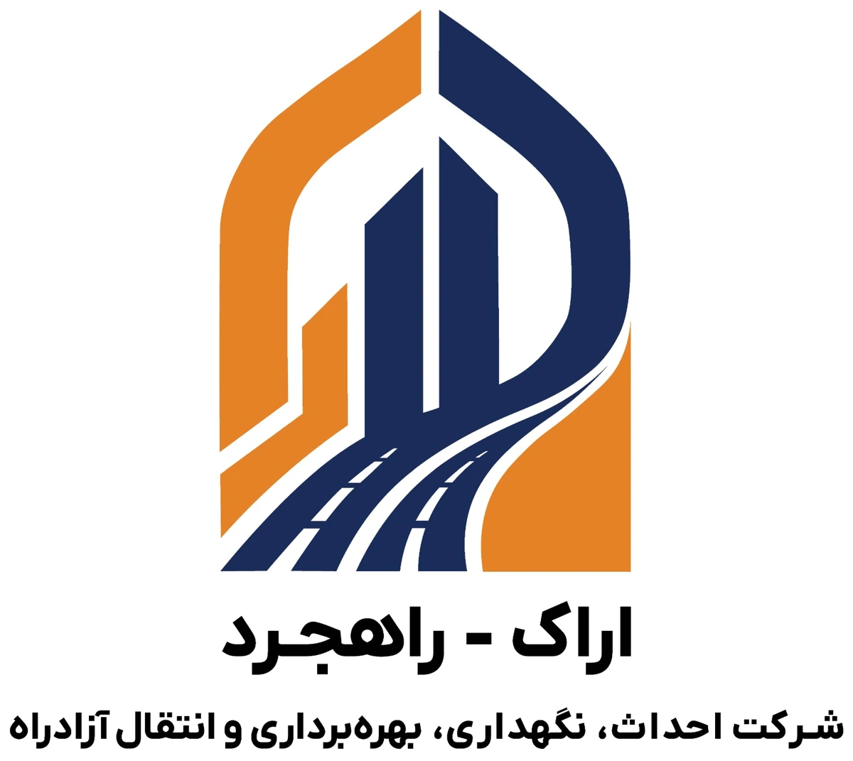 لوگوی شرکت احداث، نگهداری، بهره‌برداری و انتقال آزادراه اراک–راهجرد